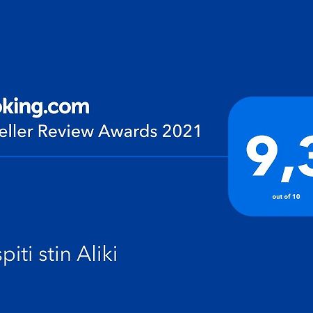 To Spiti Stin Aliki Lejlighed Artemida  Eksteriør billede